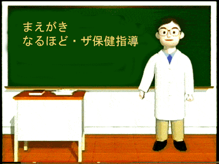 ���Ɛ搶�̊�