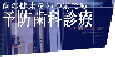 ���쎕�Ȉ�@