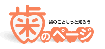 �a�c��������
