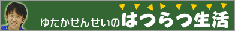 �n�ӎ��Ȉ�@